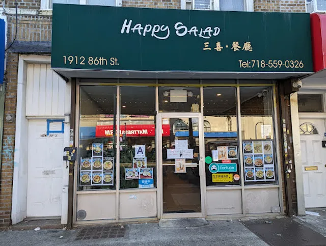 Happy Salad 三喜餐厅