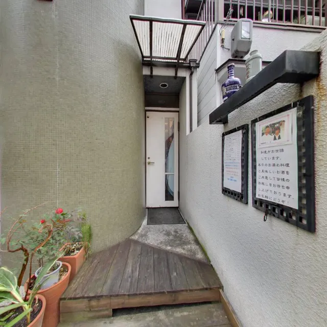 National Cuisine Shima