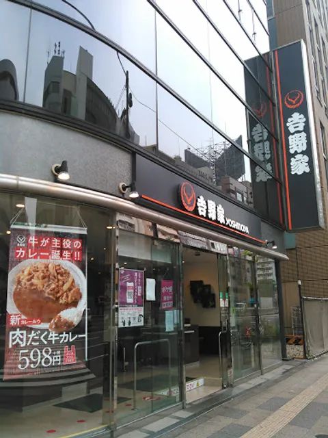 Yoshinoya Hamamatsucho