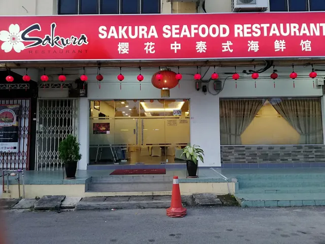 Sakura Seafood Restaurant 樱花中泰式海鲜馆