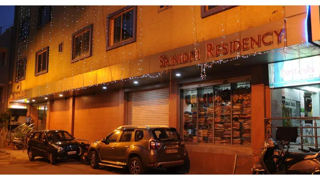 Hotel Srinidhi Residency