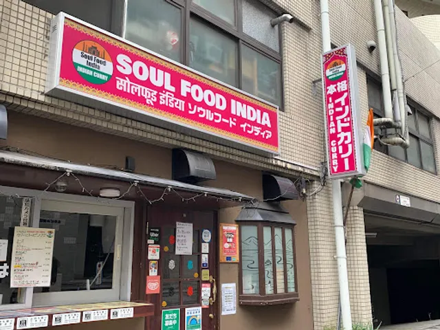 Soul Food India