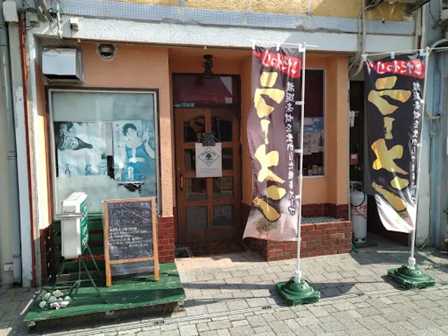 ビストロ サンジャック