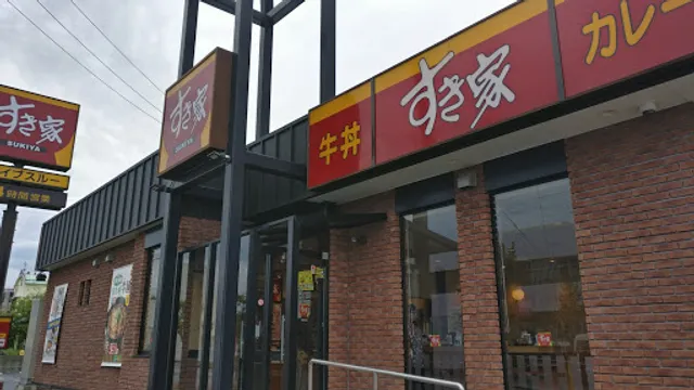 Sukiya Uruma Ishikawa