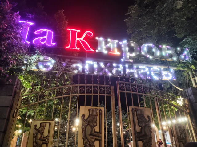 Shaslik At Kirova Str.