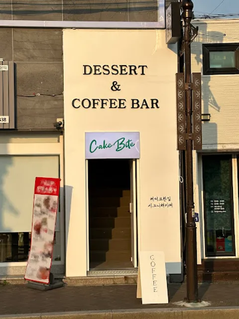 Cake Bite Signature Cafe