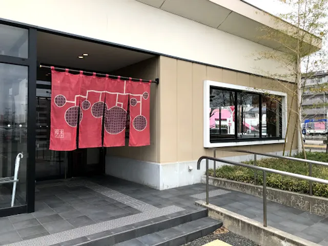 Kamakura Pasta Amagasaki-meishin