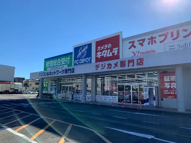 カメラのキタムラ 高知・土佐道路店