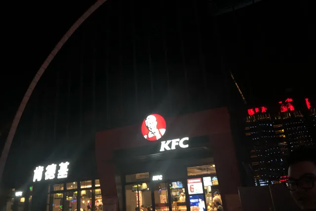 KFC