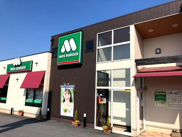 Mos Burger