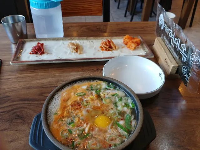 전주현대옥 종로점