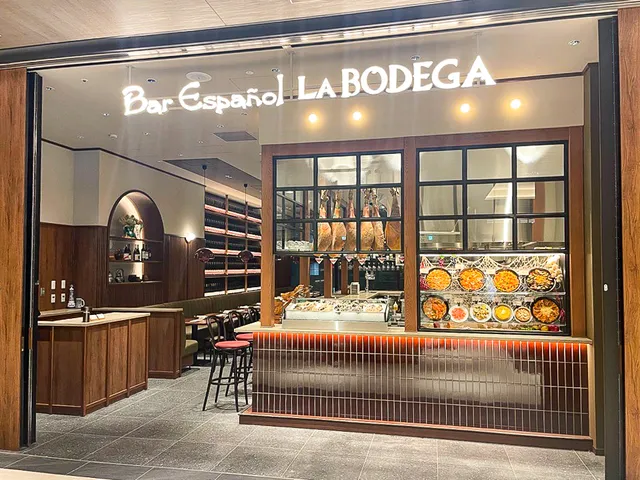 Español La Bodega Sakae