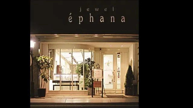 株式会社 エファーナ