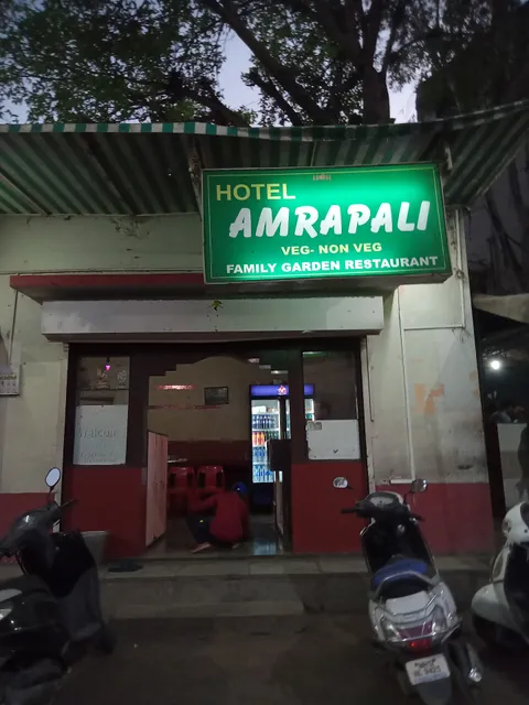 Amrapali