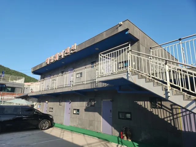 강화 더스타 스파 펜션 (Ganghwa the Starspa Pension)