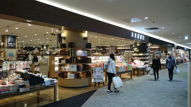 Miraiya Shoten Narita