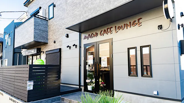 マチカフェラウンジ（ machi cafe lounge ）