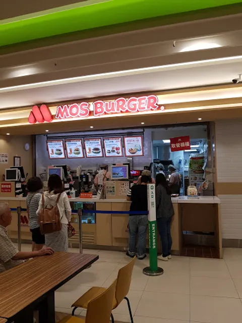 MOS Burger