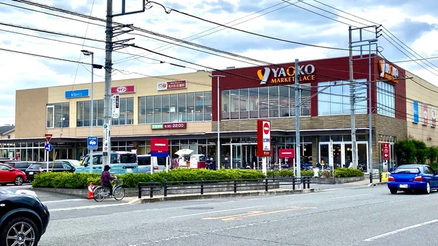 Yaoko Sagamihara Hikarigaoka shop