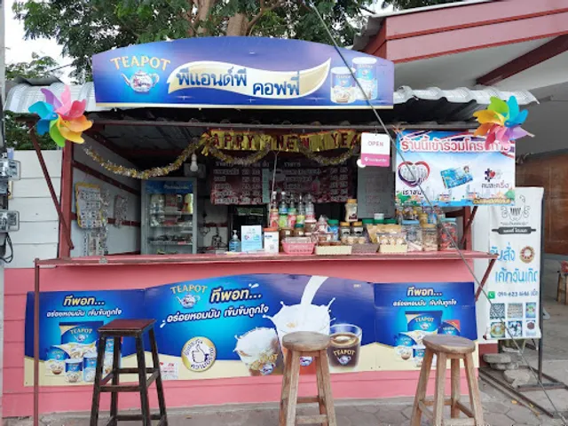 ร้านกาแฟสด P&P coffee