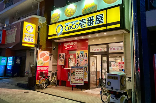 CoCo Ichibanya