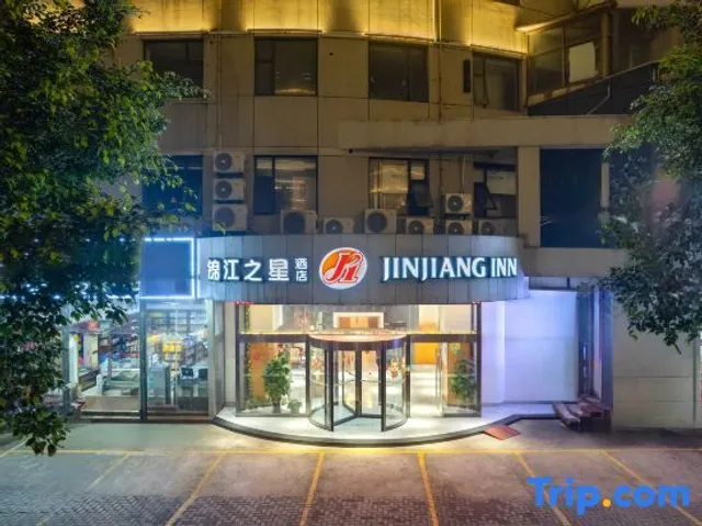 Jinjiang Inn Haikou Binhai Avenue Qilou Old Street