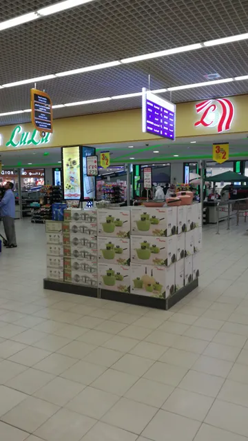 LuLu Hypermarket - Ash Shatie Dammam