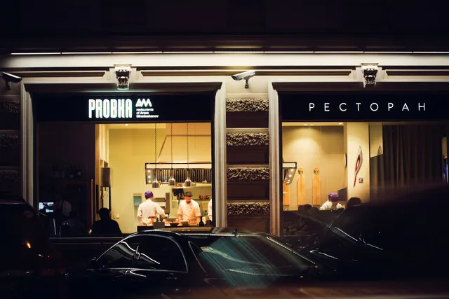 Probka на Добролюбова