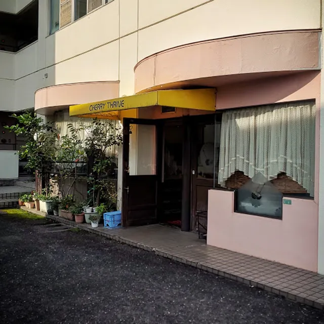 チェリースライブ