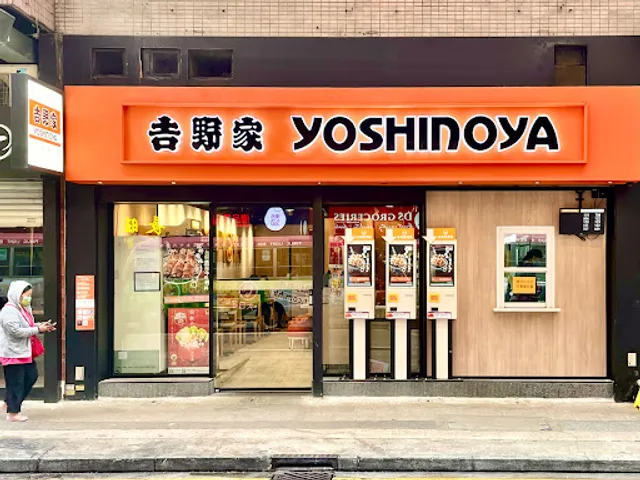Yoshinoya Hung Hom Bulkeley Street Shop