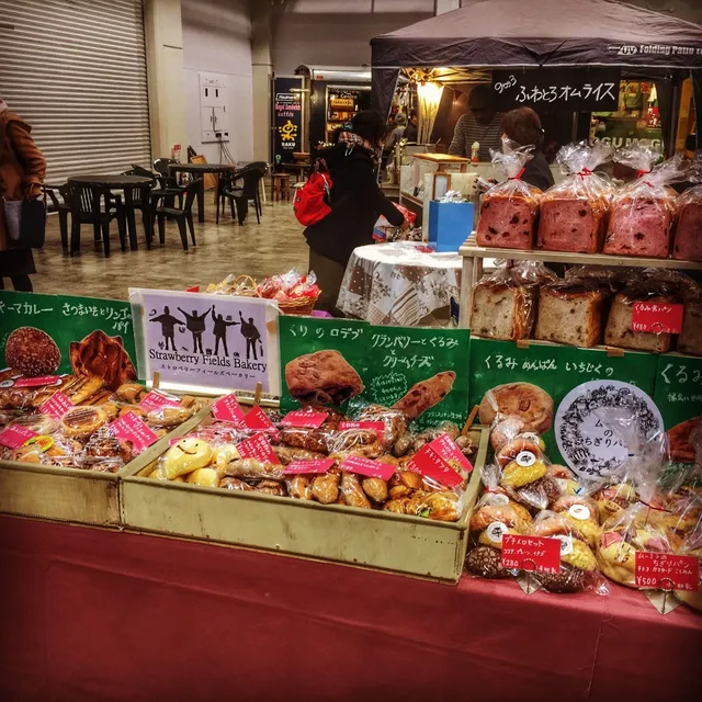 Strawberry Fields Bakery