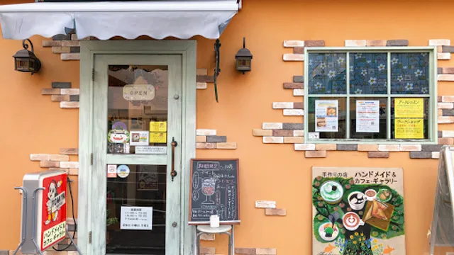 ハンドメイド&カフェ・ギャラリー「アール・ド・ヴィーヴル」