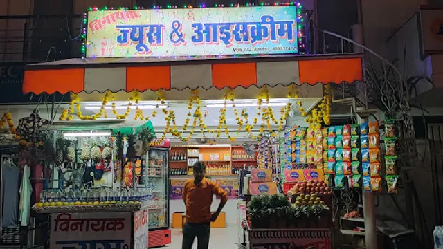SHREE VINAYAK JUICE & ICE CREAM