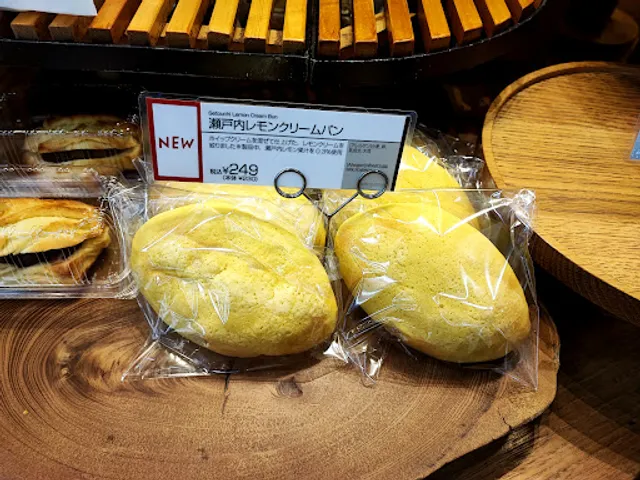 Andersen youme Town Kure