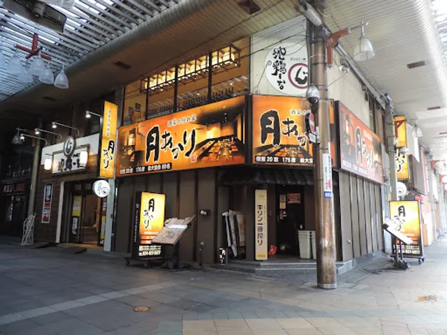 Kaisen to Shusai TSUKI-AKARI