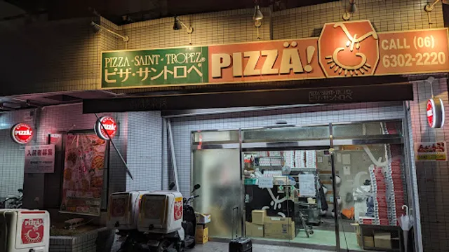 Piza Santoropeyodogawaten