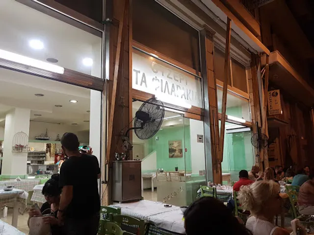 Ουζερί Τα Φιλαράκια