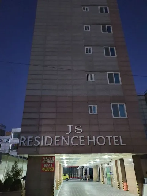 JS Residence Hotel