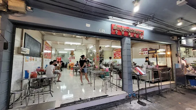 Tang Sui Heng Restaurant