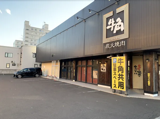 YAKINIKU Gyu-Kaku Japanese BBQ