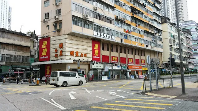 Star Seafood Restaurant