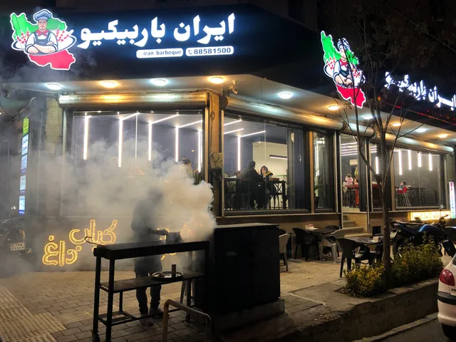 ایران باربیکیو