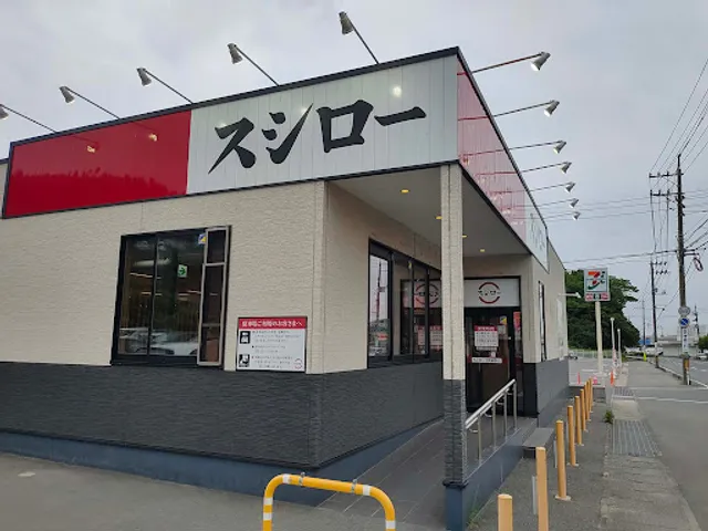 Sushiro Shimonoseki Mukuno