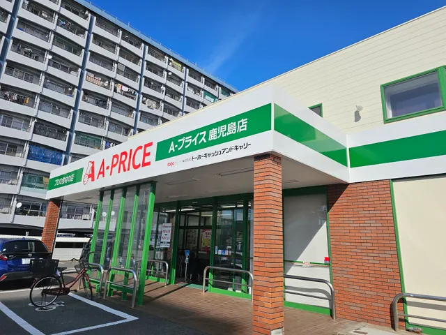 A-Price