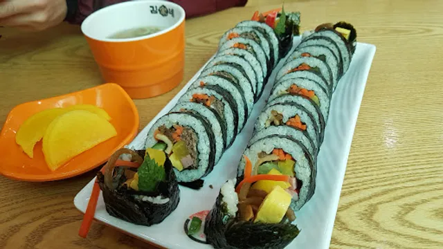 김가네마포구청역점