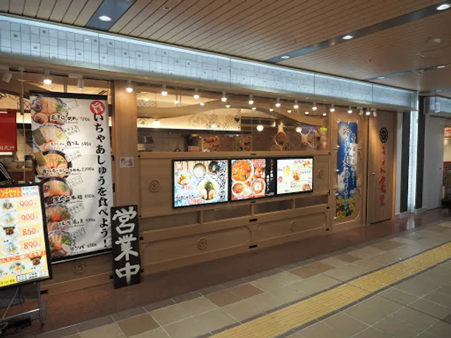 Ramen Kiou JR-Shin-Osaka station