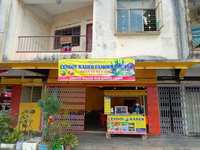 Cendol kader famous kluang (cawangan rex lama)