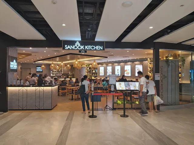 Woods Square Mall