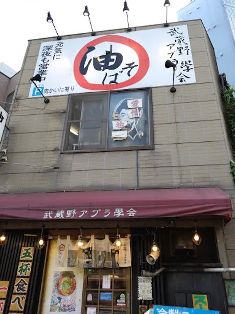 place image