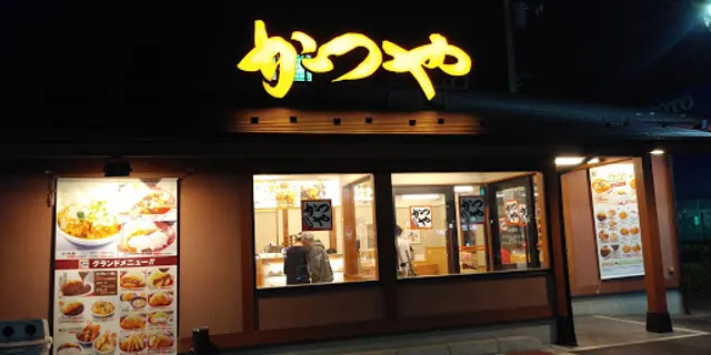 Katsuya - Takasaki Ton-ya-machi